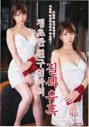 长夜回声剧集条目封面