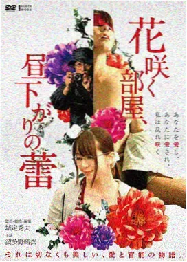 山海归途电影条目封面
